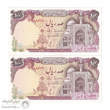 اسکناس 100 ریال (نمازی - نوربخش) - جفت - UNC62 - جمهوری اسلامی اسکناس 100 ریال (نمازی - نوربخش) - جفت - UNC62 - جمهوری اسلامی