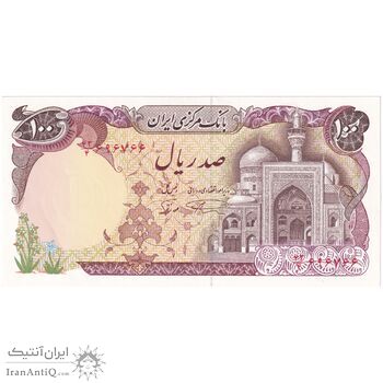اسکناس 100 ریال (نمازی - نوربخش) - تک - UNC62 - جمهوری اسلامی اسکناس 100 ریال (نمازی - نوربخش) - تک - UNC62 - جمهوری اسلامی