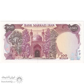 اسکناس 100 ریال (نمازی - نوربخش) - تک - UNC62 - جمهوری اسلامی اسکناس 100 ریال (نمازی - نوربخش) - تک - UNC62 - جمهوری اسلامی