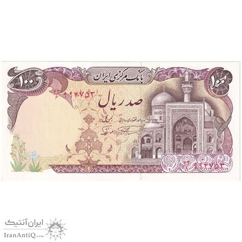 اسکناس 100 ریال (نمازی - نوربخش) - تک - UNC63 - جمهوری اسلامی اسکناس 100 ریال (نمازی - نوربخش) - تک - UNC63 - جمهوری اسلامی