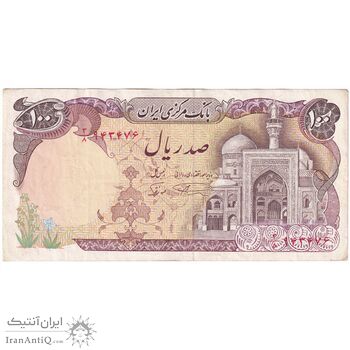 اسکناس 100 ریال (نمازی - نوربخش) - تک - EF40 - جمهوری اسلامی اسکناس 100 ریال (نمازی - نوربخش) - تک - EF40 - جمهوری اسلامی