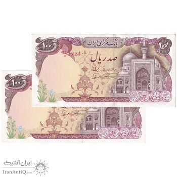 اسکناس 100 ریال (نمازی - نوربخش) شماره نازک - جفت - AU55 - جمهوری اسلامی اسکناس 100 ریال (نمازی - نوربخش) شماره نازک - جفت - AU55 - جمهوری اسلامی