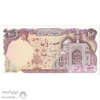 اسکناس 100 ریال (بنی صدر - نوبری) - تک - UNC61 - جمهوری اسلامی اسکناس 100 ریال (بنی صدر - نوبری) - تک - UNC61 - جمهوری اسلامی