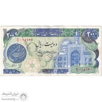 اسکناس 200 ریال (اردلان - مولوی) بدون فیلیگران - تک - EF45 - جمهوری اسلامی اسکناس 200 ریال (اردلان - مولوی) بدون فیلیگران - تک - EF45 - جمهوری اسلامی