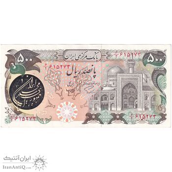 اسکناس 500 ریال (اردلان - مولوی) - تک - UNC60 - جمهوری اسلامی اسکناس 500 ریال (اردلان - مولوی) - تک - UNC60 - جمهوری اسلامی