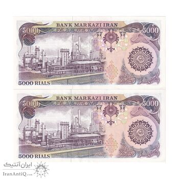 اسکناس 5000 ریال (اردلان - مولوی) - جفت - AU55 - جمهوری اسلامی