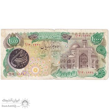 اسکناس 10000 ریال (اردلان - مولوی) - تک - VF20 - جمهوری اسلامی اسکناس 10000 ریال (اردلان - مولوی) - تک - VF20 - جمهوری اسلامی