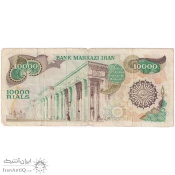 اسکناس 10000 ریال (اردلان - مولوی) - تک - VF20 - جمهوری اسلامی اسکناس 10000 ریال (اردلان - مولوی) - تک - VF20 - جمهوری اسلامی