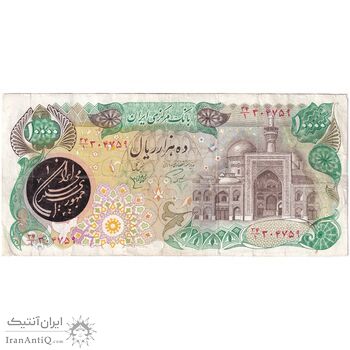 اسکناس 10000 ریال (اردلان - مولوی) - تک - VF35 - جمهوری اسلامی اسکناس 10000 ریال (اردلان - مولوی) - تک - VF35 - جمهوری اسلامی