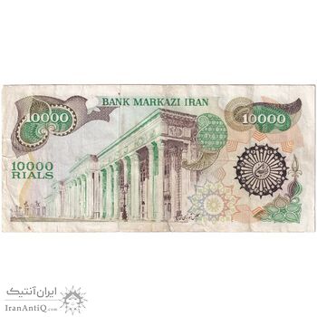 اسکناس 10000 ریال (اردلان - مولوی) - تک - VF35 - جمهوری اسلامی اسکناس 10000 ریال (اردلان - مولوی) - تک - VF35 - جمهوری اسلامی