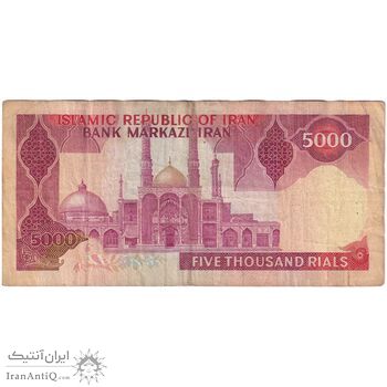 اسکناس 5000 ریال (نمازی - نوربخش) امضاء کوچک - تک - VF30 - جمهوری اسلامی اسکناس 5000 ریال (نمازی - نوربخش) امضاء کوچک - تک - VF30 - جمهوری اسلامی