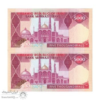 اسکناس 5000 ریال (ایروانی - نوربخش) - جفت - UNC63 - جمهوری اسلامی اسکناس 5000 ریال (ایروانی - نوربخش) - جفت - UNC63 - جمهوری اسلامی