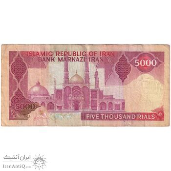اسکناس 5000 ریال (ایروانی - نوربخش) - تک - VF25 - جمهوری اسلامی اسکناس 5000 ریال (ایروانی - نوربخش) - تک - VF25 - جمهوری اسلامی