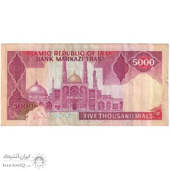 اسکناس 5000 ریال (ایروانی - نوربخش) - تک - EF40 - جمهوری اسلامی اسکناس 5000 ریال (ایروانی - نوربخش) - تک - EF40 - جمهوری اسلامی