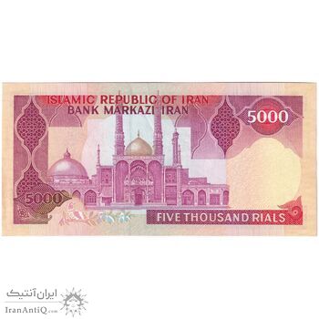 اسکناس 5000 ریال (بنی صدر - نوبری) یک یکم - تک - AU55 - جمهوری اسلامی اسکناس 5000 ریال (بنی صدر - نوبری) یک یکم - تک - AU55 - جمهوری اسلامی