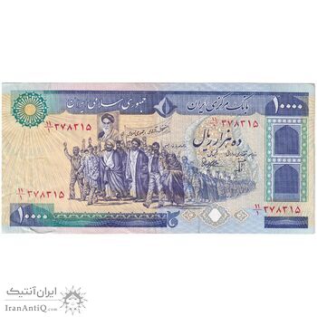 اسکناس 10000 ریال (بنی صدر - نوبری) - تک - EF45 - جمهوری اسلامی اسکناس 10000 ریال (بنی صدر - نوبری) - تک - EF45 - جمهوری اسلامی