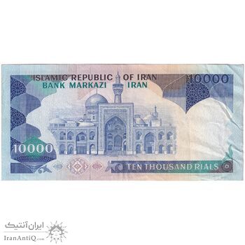 اسکناس 10000 ریال (بنی صدر - نوبری) - تک - EF45 - جمهوری اسلامی اسکناس 10000 ریال (بنی صدر - نوبری) - تک - EF45 - جمهوری اسلامی