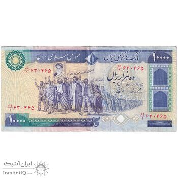 اسکناس 10000 ریال (ایروانی - نوربخش) - تک - EF40 - جمهوری اسلامی اسکناس 10000 ریال (ایروانی - نوربخش) - تک - EF40 - جمهوری اسلامی