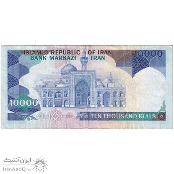 اسکناس 10000 ریال (ایروانی - نوربخش) - تک - EF40 - جمهوری اسلامی اسکناس 10000 ریال (ایروانی - نوربخش) - تک - EF40 - جمهوری اسلامی