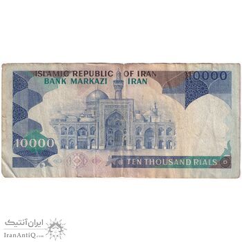 اسکناس 10000 ریال (ایروانی - نوربخش) - تک - VF30 - جمهوری اسلامی اسکناس 10000 ریال (ایروانی - نوربخش) - تک - VF30 - جمهوری اسلامی