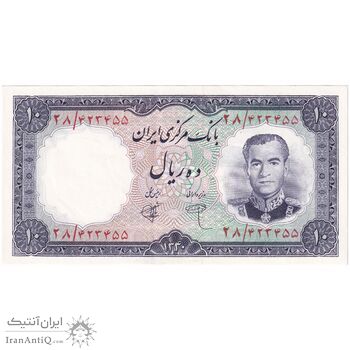 اسکناس 10 ریال 1340 - تک - AU58 - محمد رضا شاه اسکناس 10 ریال 1340 - تک - AU58 - محمد رضا شاه
