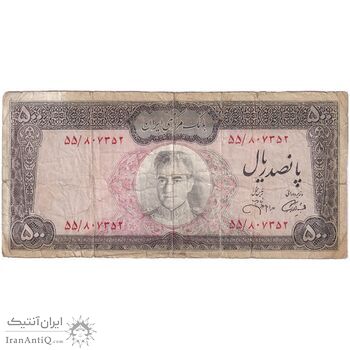 اسکناس 500 ریال (آموزگار - جهانشاهی) - تک - F15 - محمد رضا شاه اسکناس 500 ریال (آموزگار - جهانشاهی) - تک - F15 - محمد رضا شاه