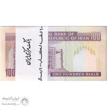 بسته اسکناس 100 ریال (نمازی - نوربخش) فیلیگران امام - شماره بزرگ - UNC - جمهوری اسلامی بسته اسکناس 100 ریال (نمازی - نوربخش) فیلیگران امام - شماره بزرگ - UNC - جمهوری اسلامی