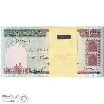 بسته اسکناس 1000 ریال (جعفری - شیبانی) - UNC - جمهوری اسلامی بسته اسکناس 1000 ریال (جعفری - شیبانی) - UNC - جمهوری اسلامی