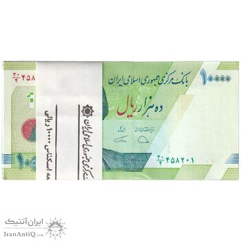 بسته اسکناس 10000 ریال (دژپسند - همتی) - UNC - جمهوری اسلامی بسته اسکناس 10000 ریال (دژپسند - همتی) - UNC - جمهوری اسلامی