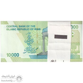 بسته اسکناس 10000 ریال (دژپسند - همتی) - UNC - جمهوری اسلامی بسته اسکناس 10000 ریال (دژپسند - همتی) - UNC - جمهوری اسلامی
