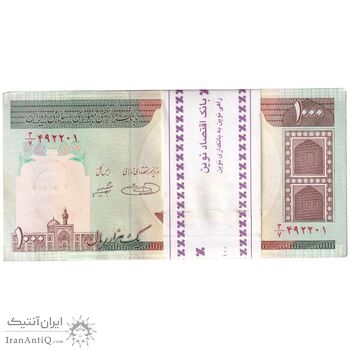 بسته اسکناس 1000 ریال (جعفری - شیبانی) - شماره قرینه - UNC - جمهوری اسلامی بسته اسکناس 1000 ریال (جعفری - شیبانی) - شماره قرینه - UNC - جمهوری اسلامی