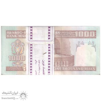 بسته اسکناس 1000 ریال (جعفری - شیبانی) - شماره قرینه - UNC - جمهوری اسلامی بسته اسکناس 1000 ریال (جعفری - شیبانی) - شماره قرینه - UNC - جمهوری اسلامی