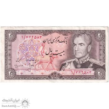 اسکناس 20 ریال (انصاری - مهران) ریال بسته - پرفیکس 1 - تک - EF45 - محمد رضا شاه اسکناس 20 ریال (انصاری - مهران) ریال بسته - پرفیکس 1 - تک - EF45 - محمد رضا شاه