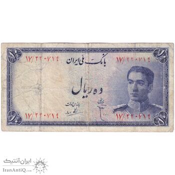 اسکناس 10 ریال سری سوم - تک - F12 - محمد رضا شاه اسکناس 10 ریال سری سوم - تک - F12 - محمد رضا شاه
