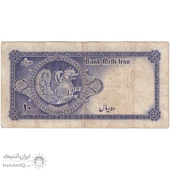 اسکناس 10 ریال سری سوم - تک - F12 - محمد رضا شاه اسکناس 10 ریال سری سوم - تک - F12 - محمد رضا شاه