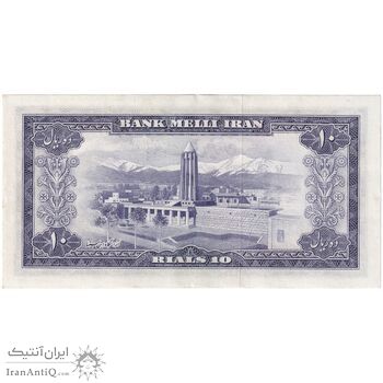 اسکناس 10 ریال 1333 - تک - UNC61 - محمد رضا شاه