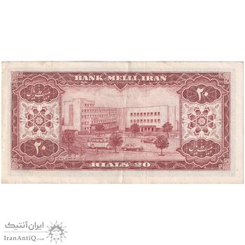 سکناس 20 ریال 1333 - تک - AU53 - محمد رضا شاه سکناس 20 ریال 1333 - تک - AU53 - محمد رضا شاه