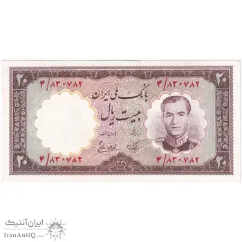 اسکناس 20 ریال 1337 - تک - UNC63 - محمد رضا شاه