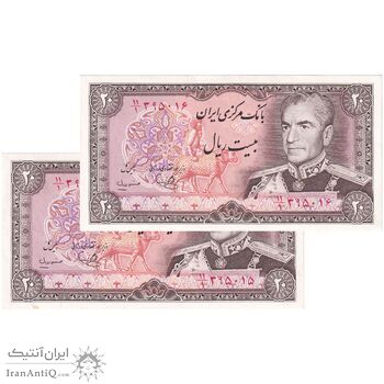اسکناس 20 ریال (یگانه - مهران) - جفت - UNC61 - محمد رضا شاه اسکناس 20 ریال (یگانه - مهران) - جفت - UNC61 - محمد رضا شاه