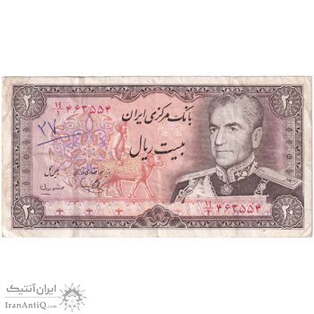 اسکناس 20 ریال (یگانه - مهران) - تک - EF40 - محمد رضا شاه اسکناس 20 ریال (یگانه - مهران) - تک - EF40 - محمد رضا شاه