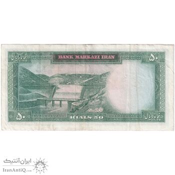 اسکناس 50 ریال 1341 - تاریخ بزرگ - تک - EF40 - محمد رضا شاه اسکناس 50 ریال 1341 - تاریخ بزرگ - تک - EF40 - محمد رضا شاه