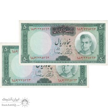 اسکناس 50 ریال (آموزگار - سمیعی) - جفت - UNC60 - محمد رضا شاه اسکناس 50 ریال (آموزگار - سمیعی) - جفت - UNC60 - محمد رضا شاه