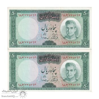 اسکناس 50 ریال (آموزگار - سمیعی) - جفت - UNC60 - محمد رضا شاه اسکناس 50 ریال (آموزگار - سمیعی) - جفت - UNC60 - محمد رضا شاه