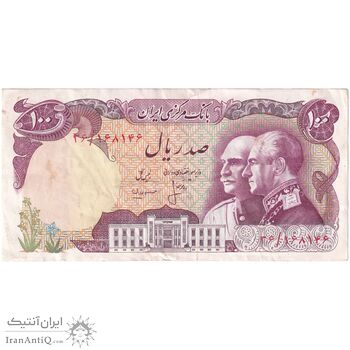 اسکناس 100 ریال پنجاهمین سال - تک - EF45 - محمد رضا شاه