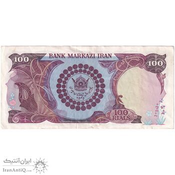 اسکناس 100 ریال پنجاهمین سال - تک - EF45 - محمد رضا شاه