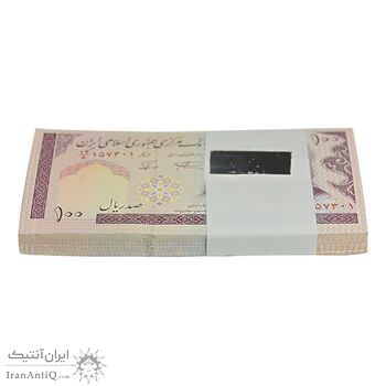بسته اسکناس 100 ریال (نمازی - نوربخش) فیلیگران امام - شماره بزرگ - UNC - جمهوری اسلامی بسته اسکناس 100 ریال (نمازی - نوربخش) فیلیگران امام - شماره بزرگ - UNC - جمهوری اسلامی