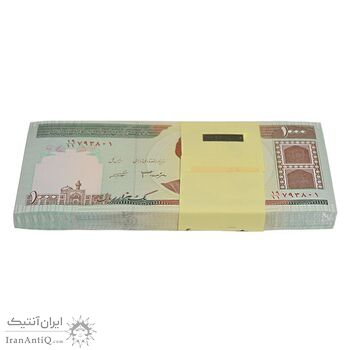بسته اسکناس 1000 ریال (جعفری - شیبانی) - UNC - جمهوری اسلامی بسته اسکناس 1000 ریال (جعفری - شیبانی) - UNC - جمهوری اسلامی