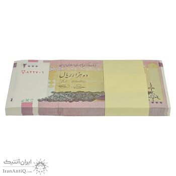 بسته اسکناس 2000 ریال (حسینی - بهمنی) - UNC - جمهوری اسلامی بسته اسکناس 2000 ریال (حسینی - بهمنی) - UNC - جمهوری اسلامی