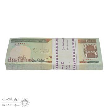 بسته اسکناس 1000 ریال (جعفری - شیبانی) - شماره قرینه - UNC - جمهوری اسلامی بسته اسکناس 1000 ریال (جعفری - شیبانی) - شماره قرینه - UNC - جمهوری اسلامی