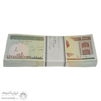 بسته اسکناس 1000 ریال (جعفری - شیبانی) - UNC - جمهوری اسلامی بسته اسکناس 1000 ریال (جعفری - شیبانی) - UNC - جمهوری اسلامی